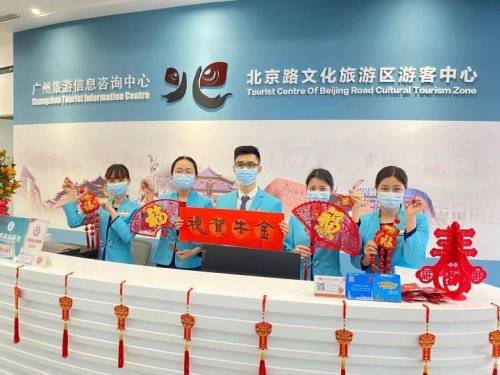 花城醒獅舞動(dòng)穗新春，文旅咨詢點(diǎn)亮北京路